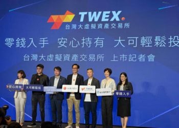 台灣大哥大「虛擬資產交易所TWEX」宣布上市！富邦集團看好加密金融，蔡明忠示範買入比特幣