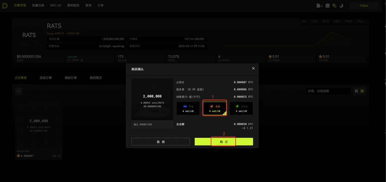 Ordinals生态爆发，小白都能看懂的Ordinals 核心知识分享（附教程）