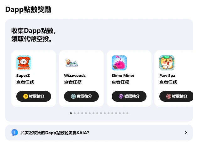 本周精选交互项目：Dapp Portal玩游戏、GRVT刷交易量、Halliday早鸟申请