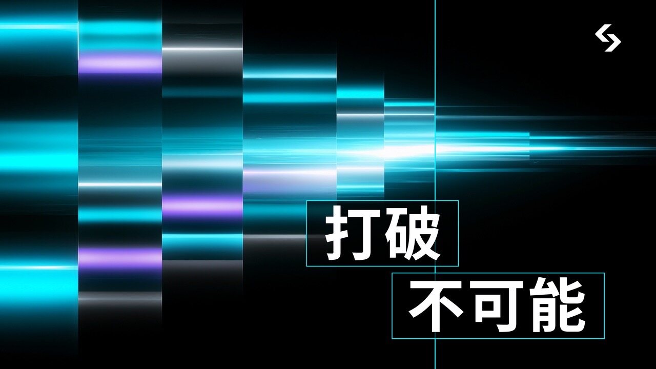 Bitget CEO公开信：打破不可能