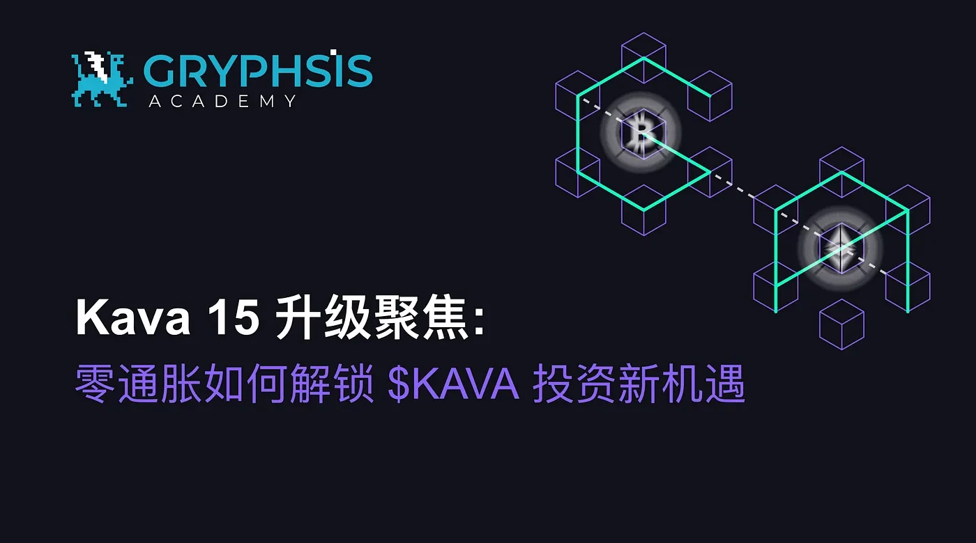 Gryphsis加密货币周报： BTC本年度首次突破42K，加密货币市值超过1.5万亿美元