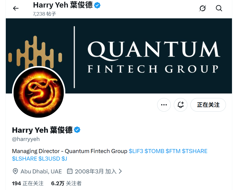 从 16 亿美元到 30 层坠落：算稳庄家的最后结局