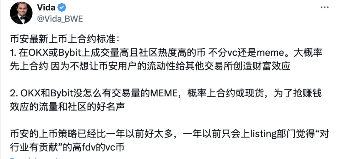 揭秘「新闻交易」：上币2秒后买入，10分钟赚上千万？