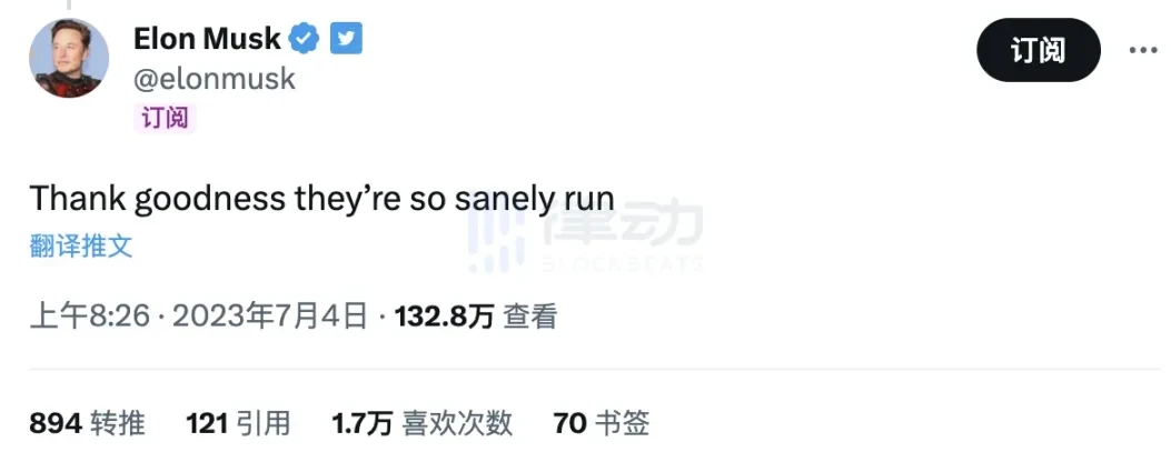 测评：「Twitter杀手」Threads正式上线，表现如何？