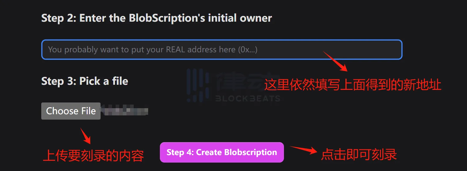 Ethscriptions2.0？一文读懂最新上线的Blobscriptions