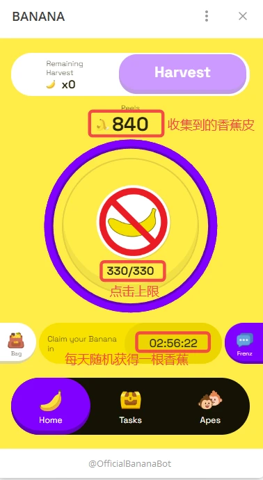 稀有香蕉价值500美元的Banana Game，TG点击游戏的下个新贵？