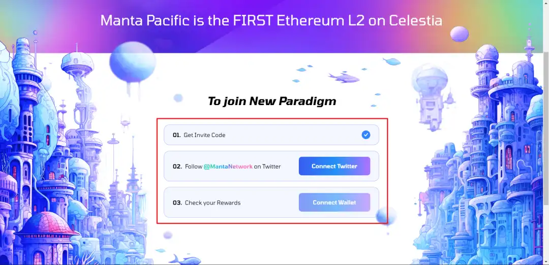 交互指南：Manta公链热门空投活动New Paradigm如何参与？