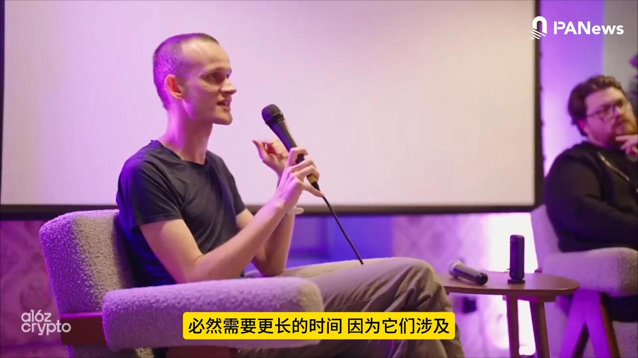 Vitalik：我希望AGI晚四年到来