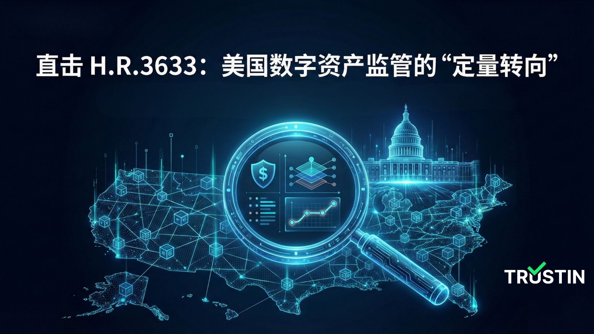 《CLARITY法案》明日关键表决，美国加密监管的“技术主旋律”已定