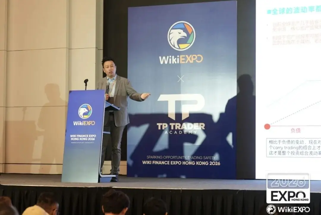 新火集团首席经济学家付鹏最新演讲：加密资产与流动性深度绑定，全球资产“缩圈”行情分化加剧