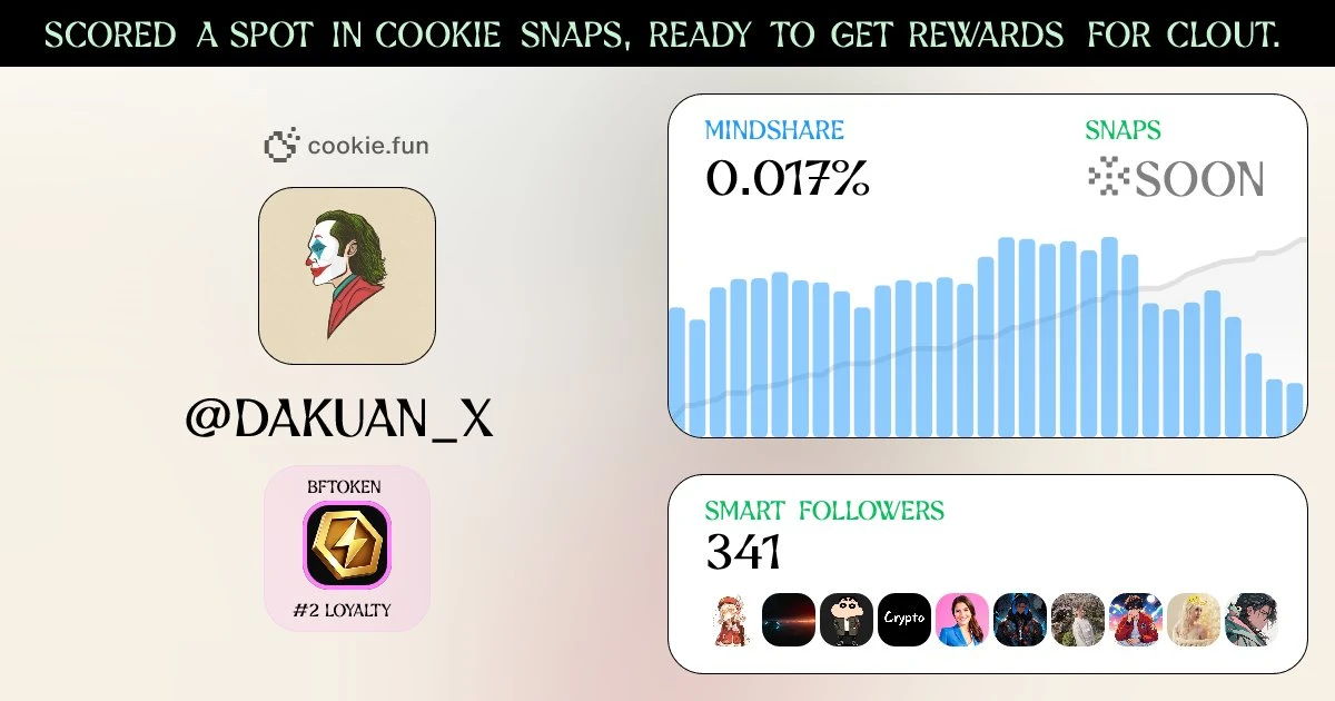 交互教程｜怎么快速玩转Cookie.fun？
