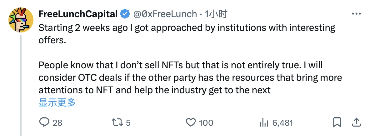 起猛了，NFT好像正在拉盘？