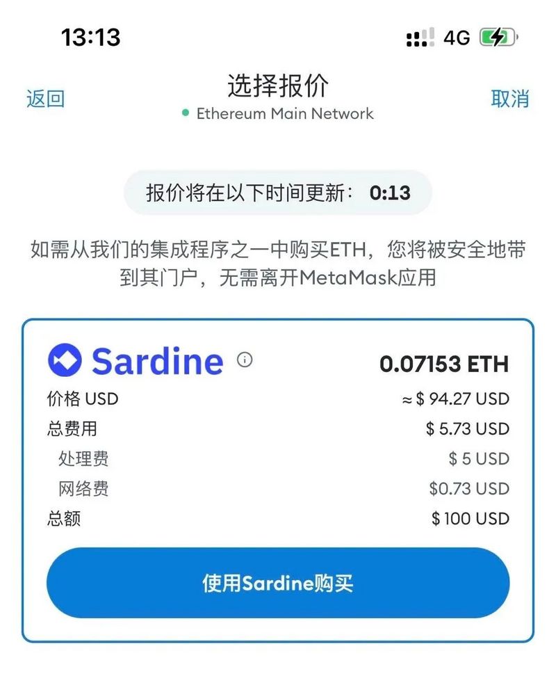 万字起底Sardine：Web3的反欺诈斗士和入金天使