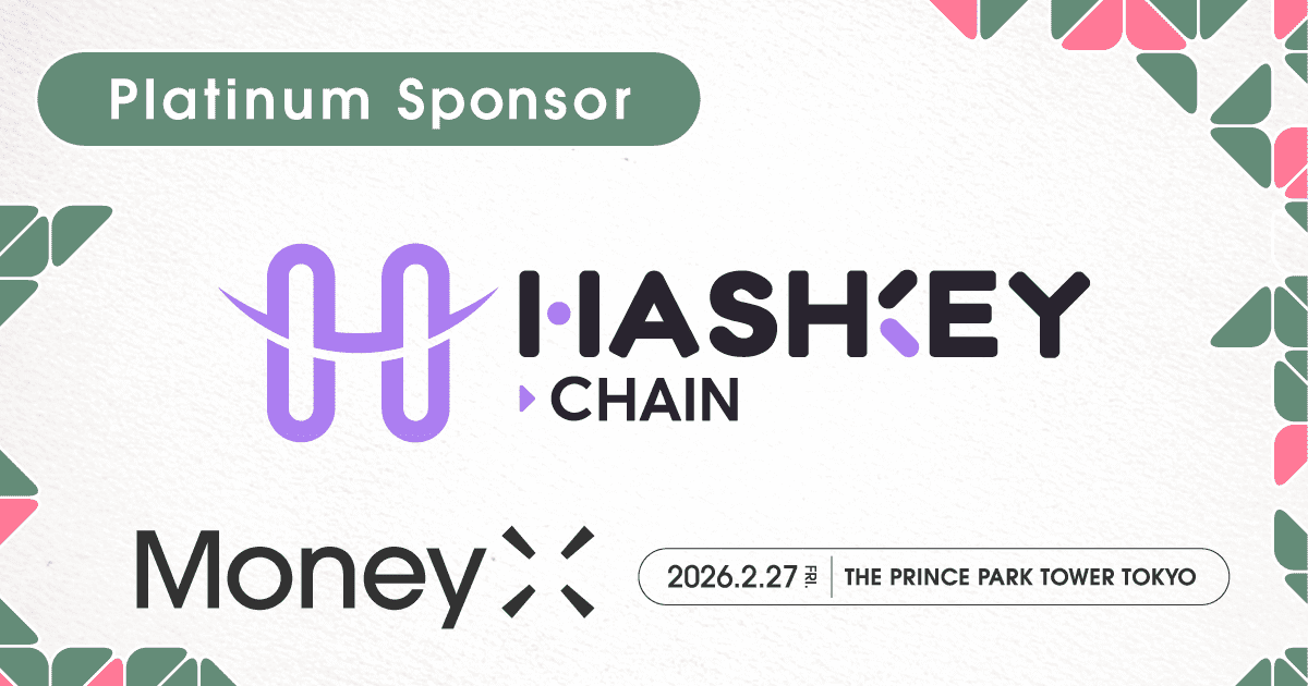 HashKey Chain、次世代カンファレンス「MoneyX 2026」のプラチナスポンサーに決定