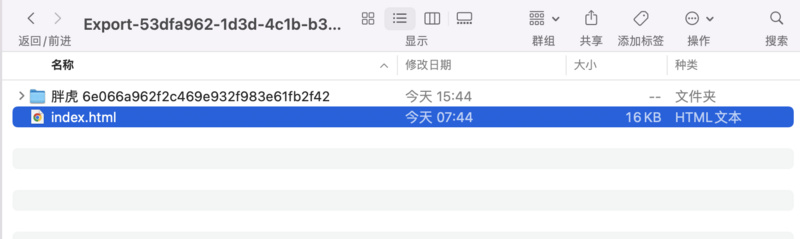 手把手教你建立去中心化个人网站