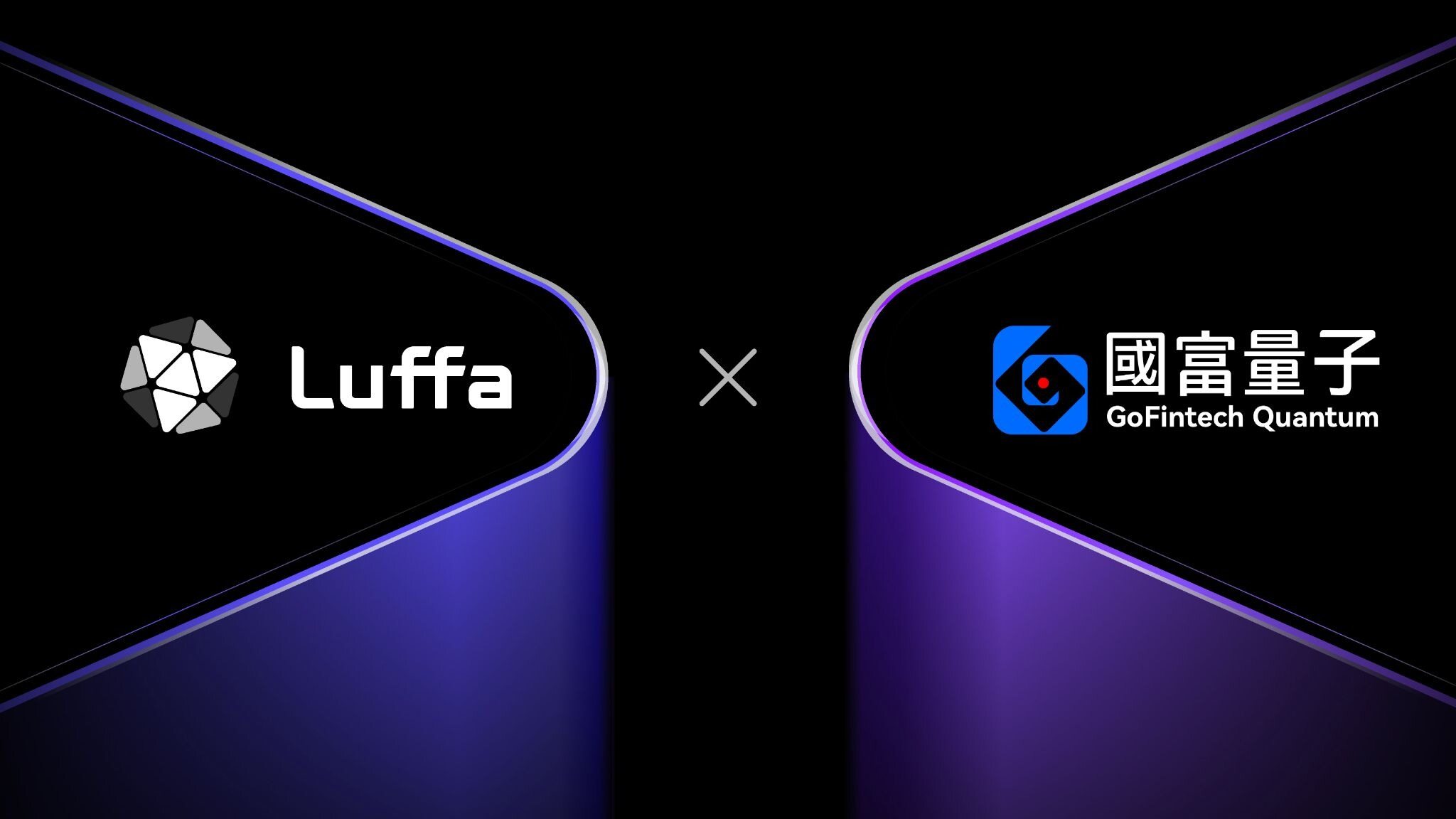 Luffa获香港上市公司国富量子战略投资，投后估值2.2亿美元