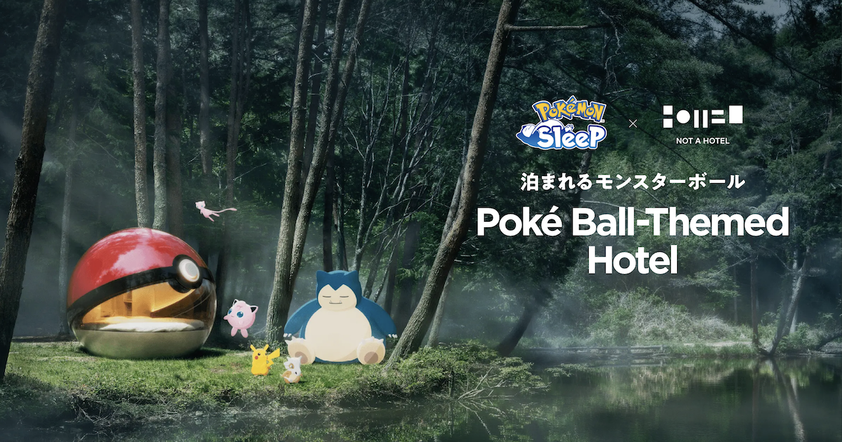 NOT A HOTEL、ポケモンとコラボ発表