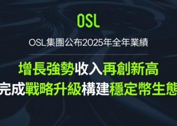 OSL 集團 2025 全年業績增長強勁，核心營收暴漲 150.1%