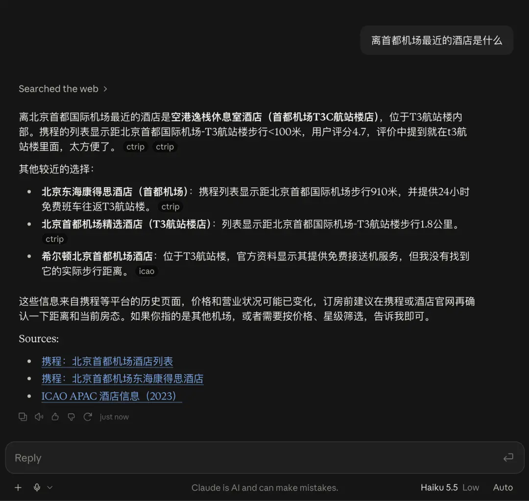 刚刚，Claude Haiku 5.5发布！价格暴降90%
