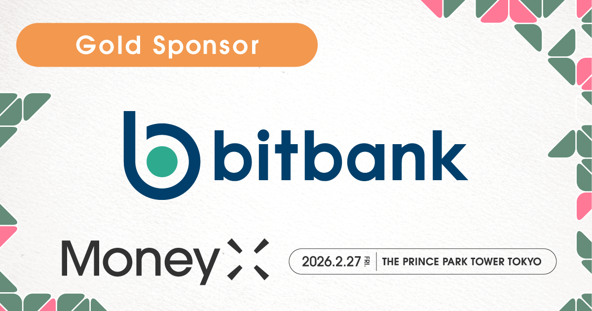 ビットバンク株式会社、次世代カンファレンス「MoneyX 2026」のゴールドスポンサーに決定