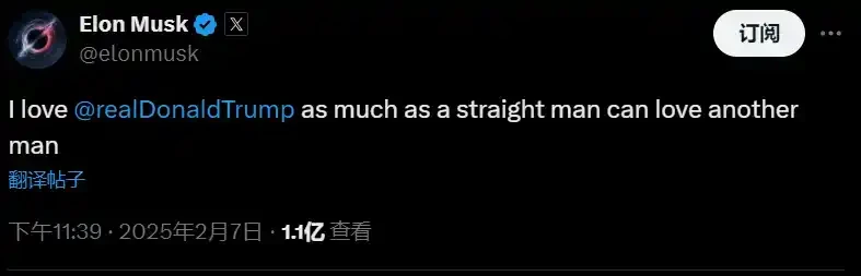 “兄弟情”破裂，特朗普和马斯克上演世纪大撕逼