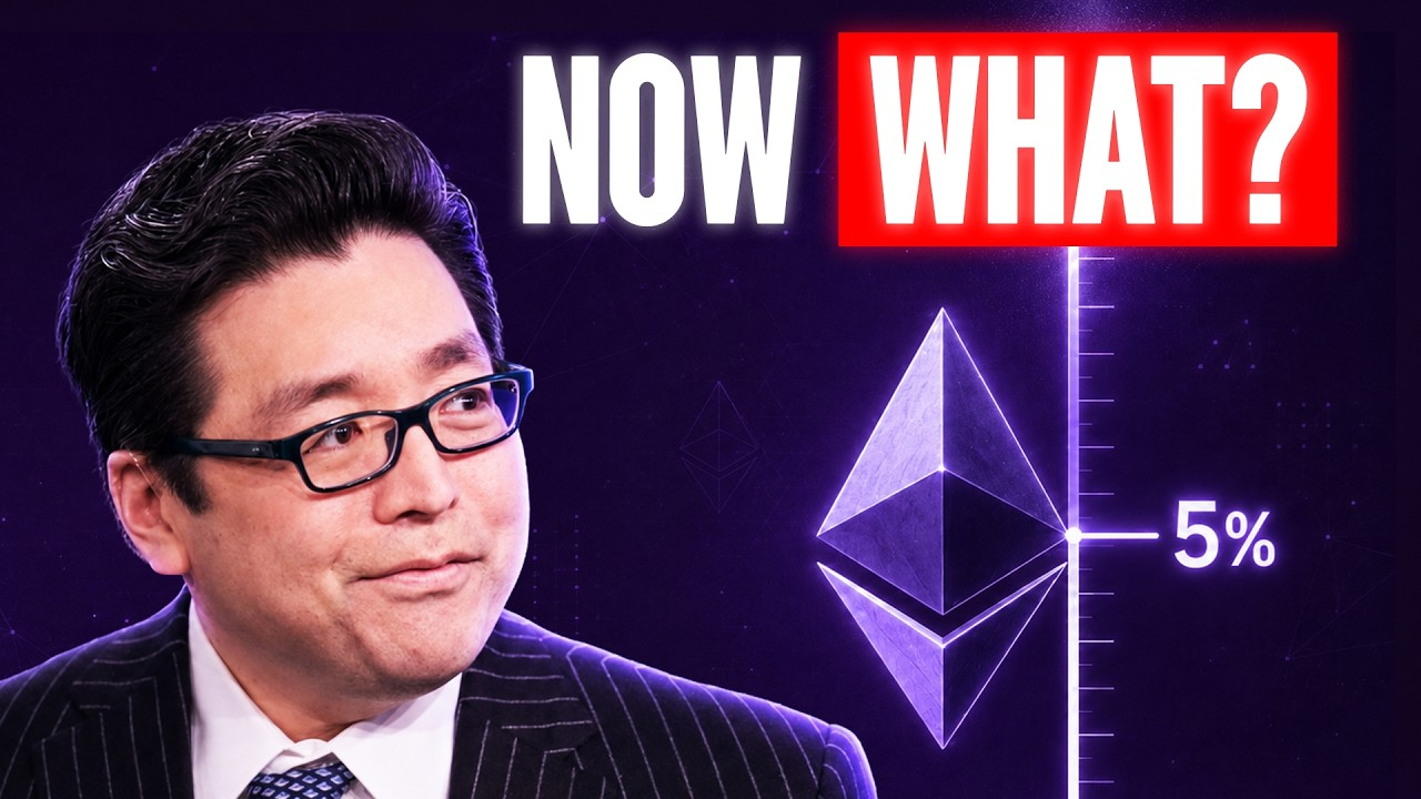 对话Tom Lee：Bitmine买下ETH总量的近5%不是终点，ETH目标价上看1万美元