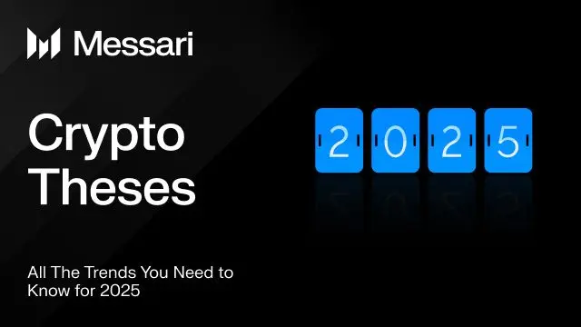Messari 2025 年六大加密預測：ETH強勢回歸、Peaq或超越所有L2、AI Agent 熱潮見頂？