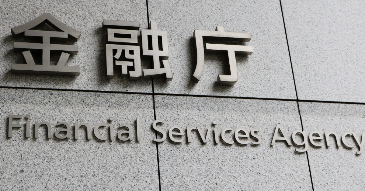 金融庁、仮想通貨交換業者へのサイバーセキュリティ強化方針を公表　投資家保護に向けた3本柱を提示