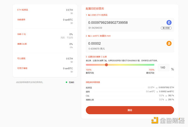 盘点StarkNet上14个潜在空投项目