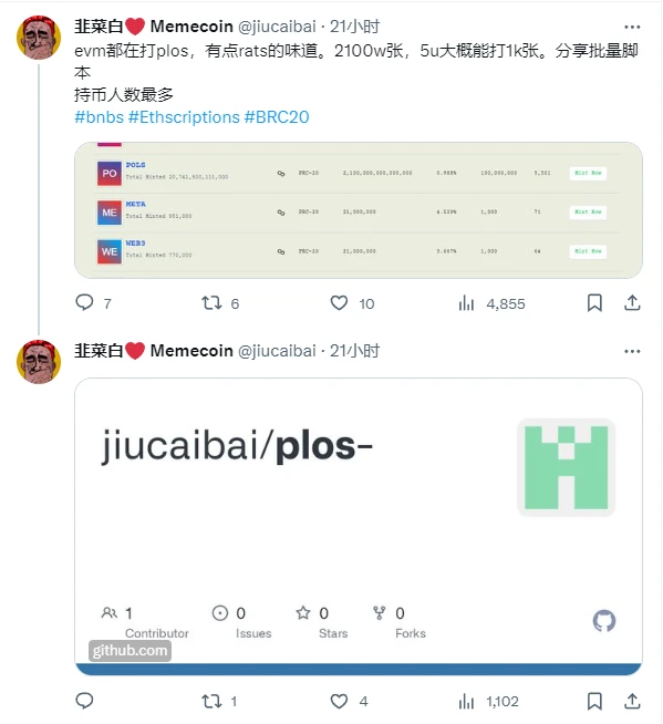 Polygon Gas暴涨背后，pols能否再现sats奇迹？