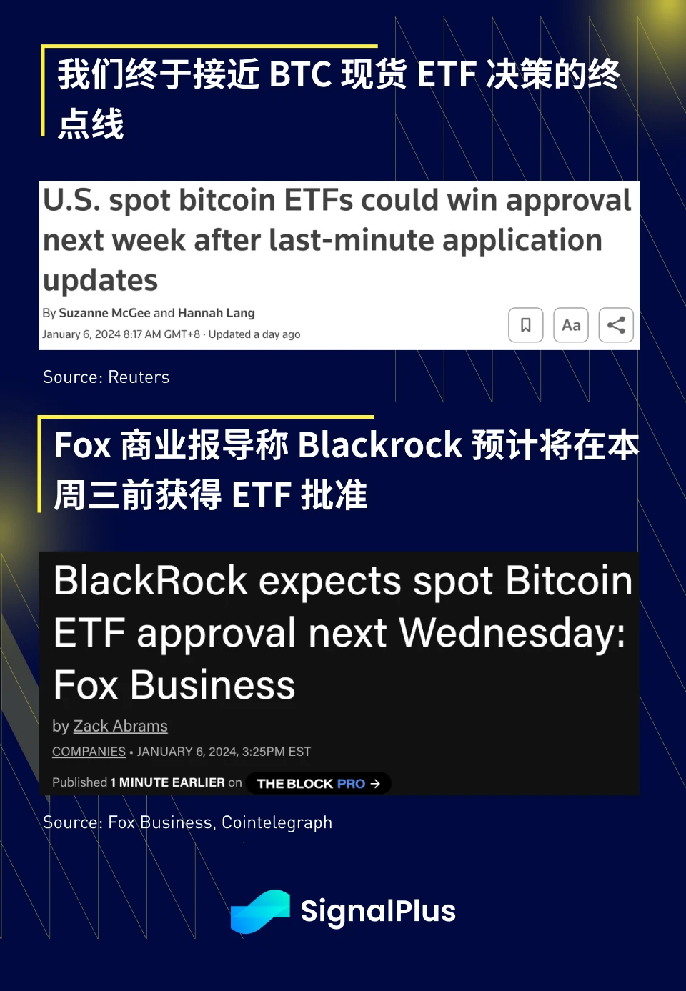 SignalPlus宏观研报(20240108)：BTC现货ETF通过预期大增