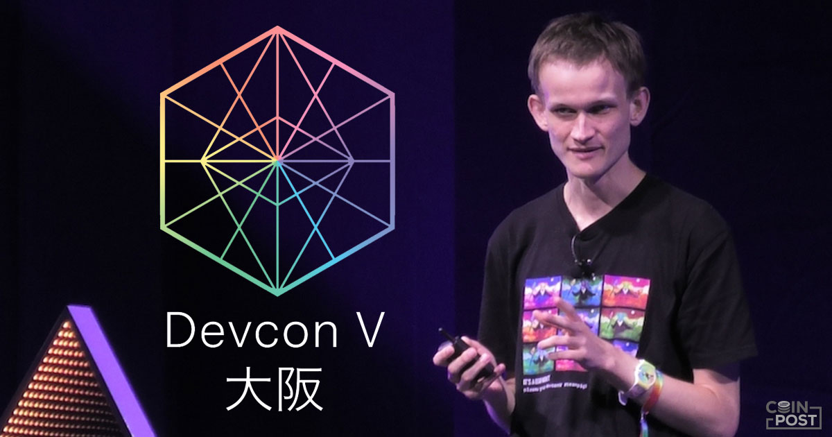 ヴィタリック、予測市場の「ギャンブル化」を批判し改善案を提示