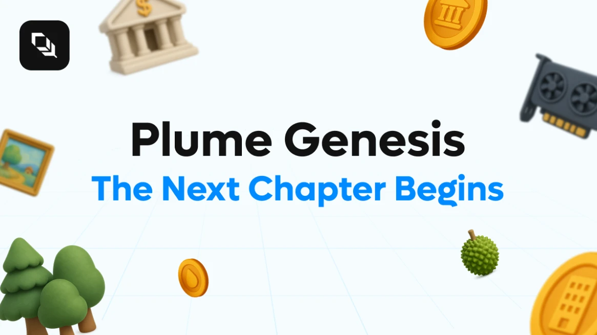 Plume主网正式上线，开启现实资产上链新时代