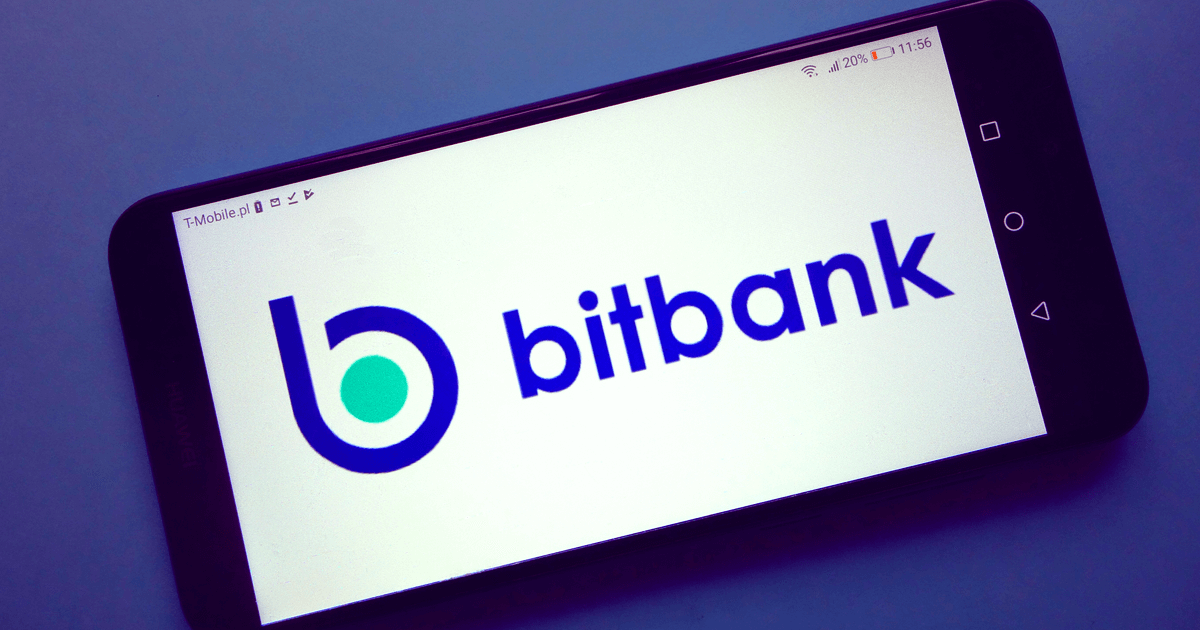 ビットバンク、ビットコイン入出金一時停止　eCash分岐へ対応
