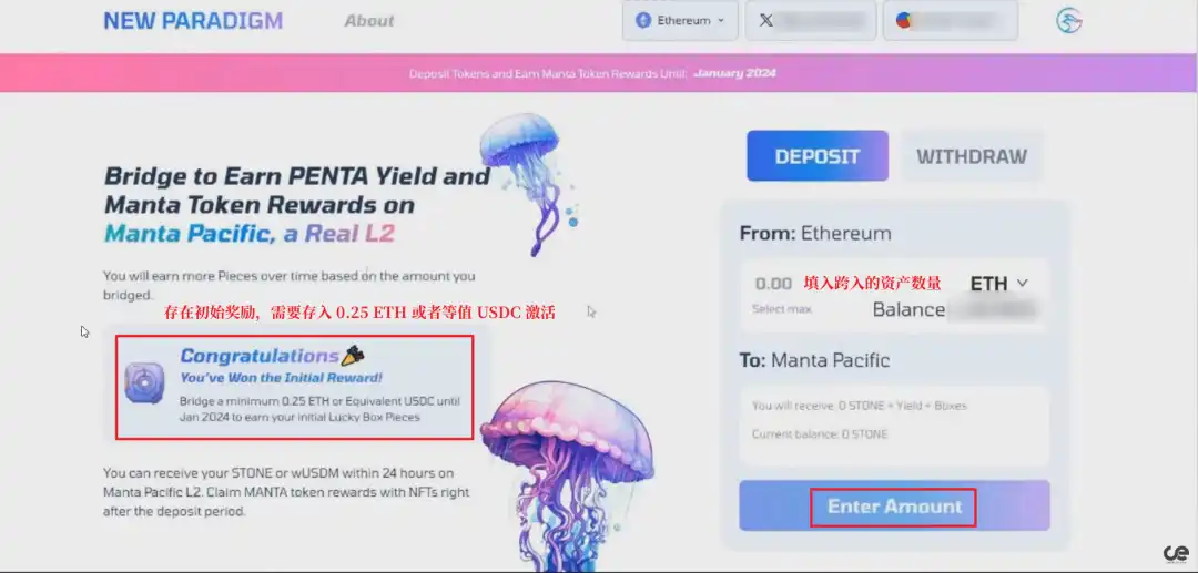 交互指南：Manta公链热门空投活动New Paradigm如何参与？
