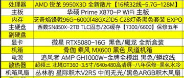 枯坐 p 小將的電腦配置