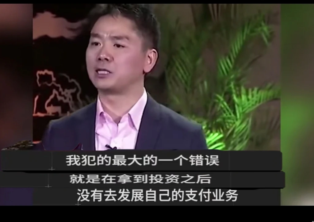 错失支付十年后，刘强东要借稳定币打响京东“第二次支付革命”？