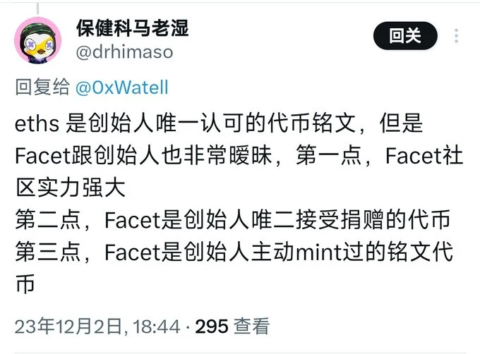 除了BTC，这十大公链的铭文项目也值得关注