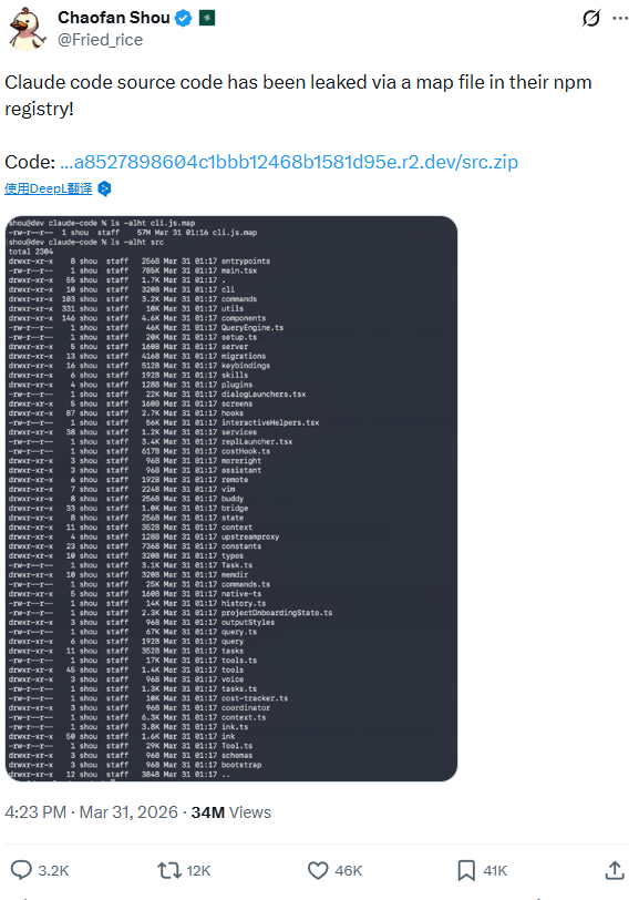Claude Code露出来的，不止51万行代码