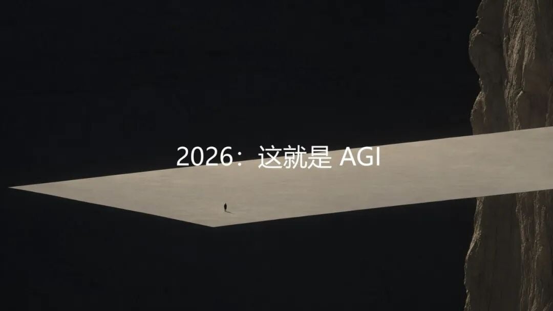 演讲原图汉化