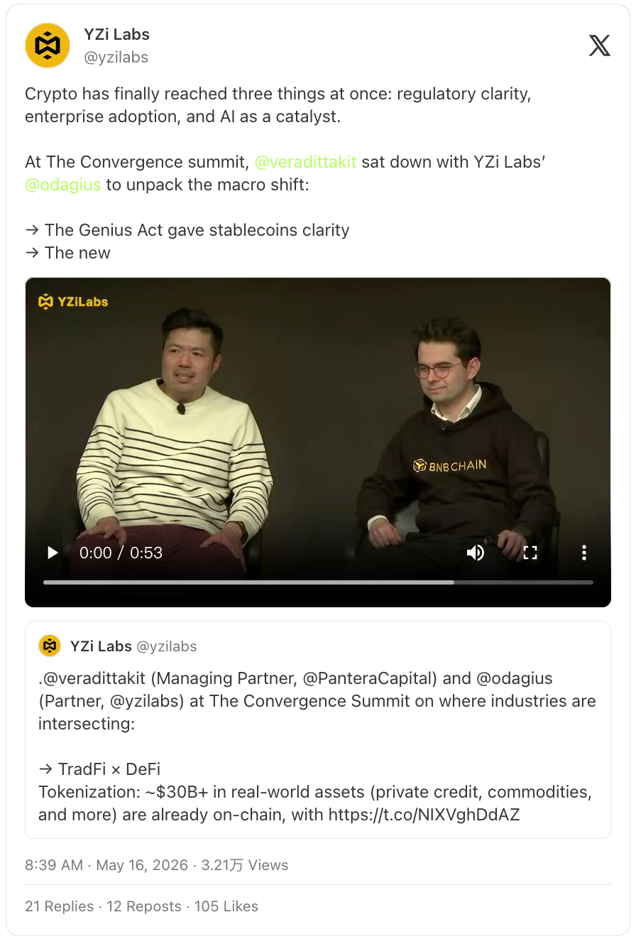 Pantera合伙人：智能体时代，区块链是AI的必经答案