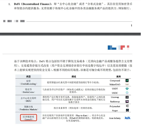 律师转战加密基金投资人，是怎样一种体验？