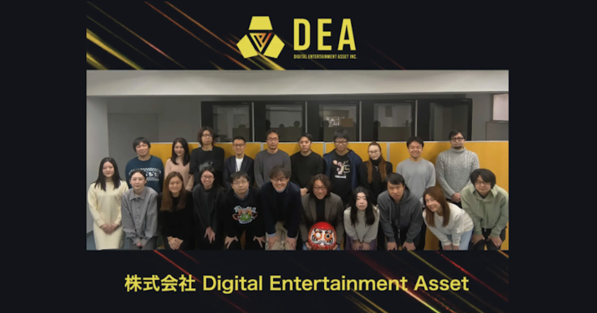 社会課題解決ゲーム企業「Digital Entertainment Asset」、シンガポールから日本に本社移転