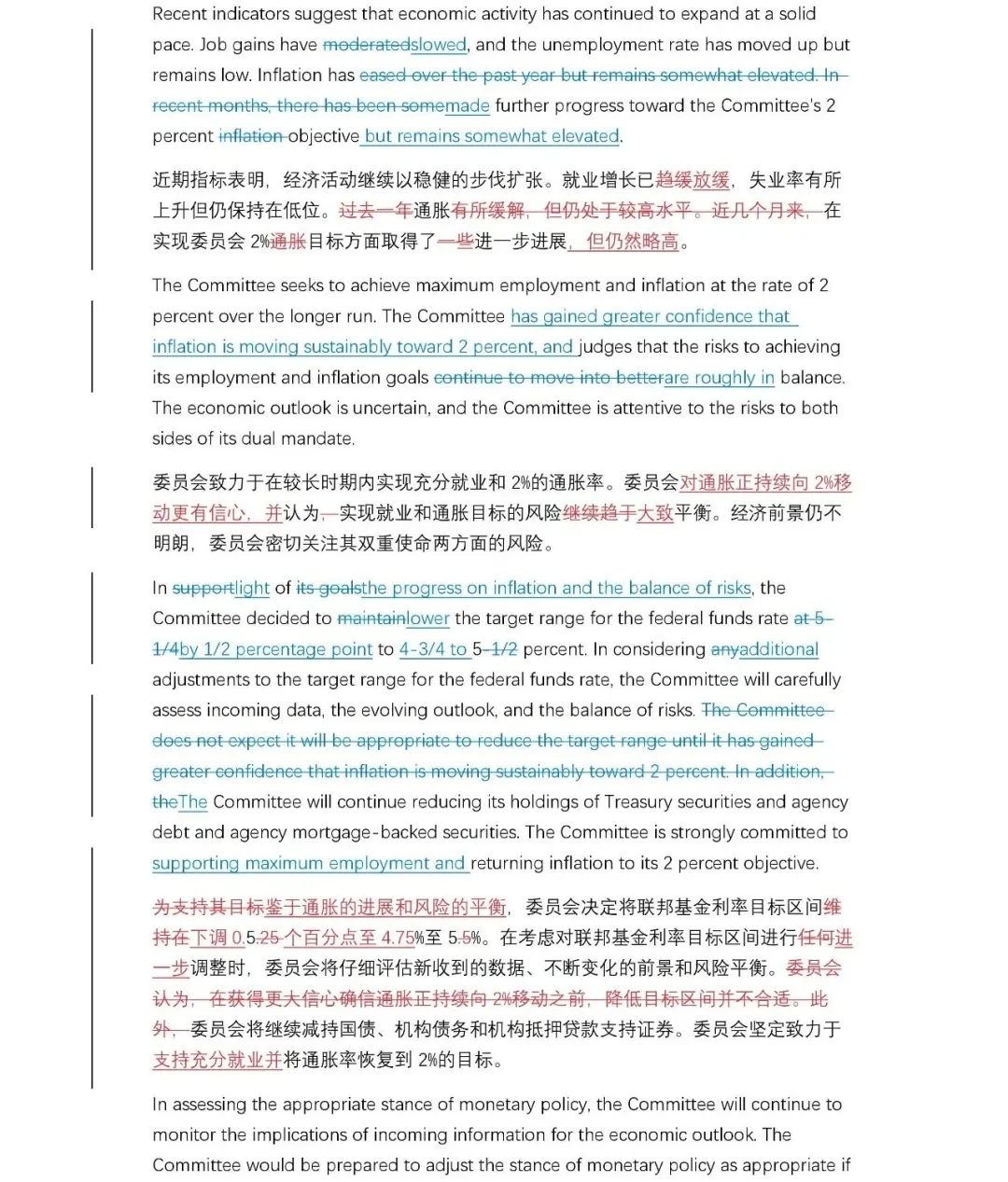 美联储9月议息会议要点概览：前置降息，鹰派指引