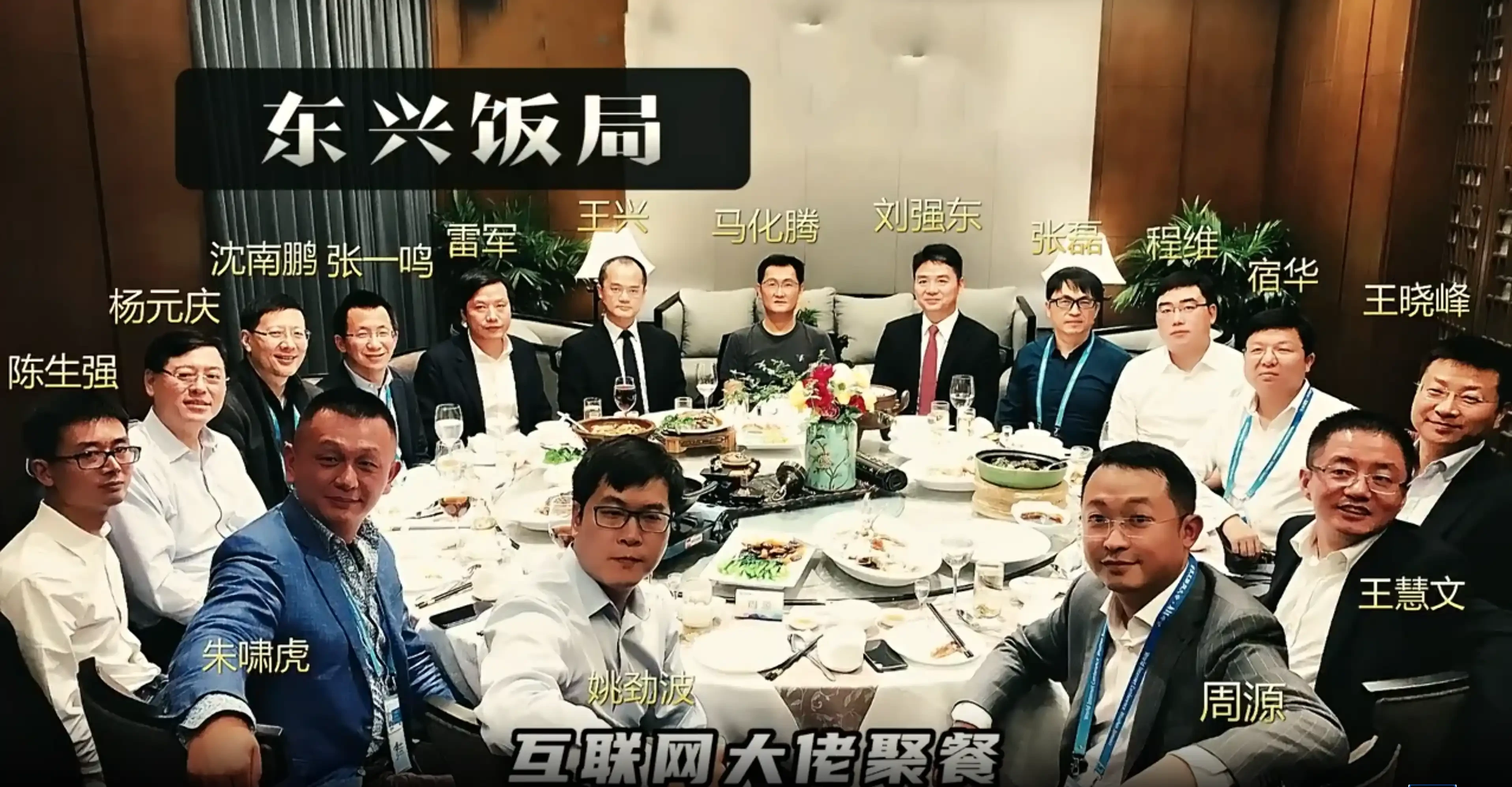 王兴兴的九年万倍宇树：从进不去场，到坐第一排