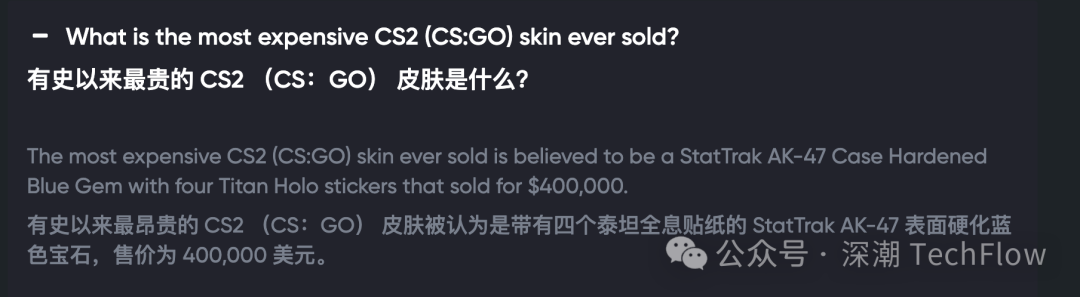 从Meme币到CSGO皮肤：投机永不眠