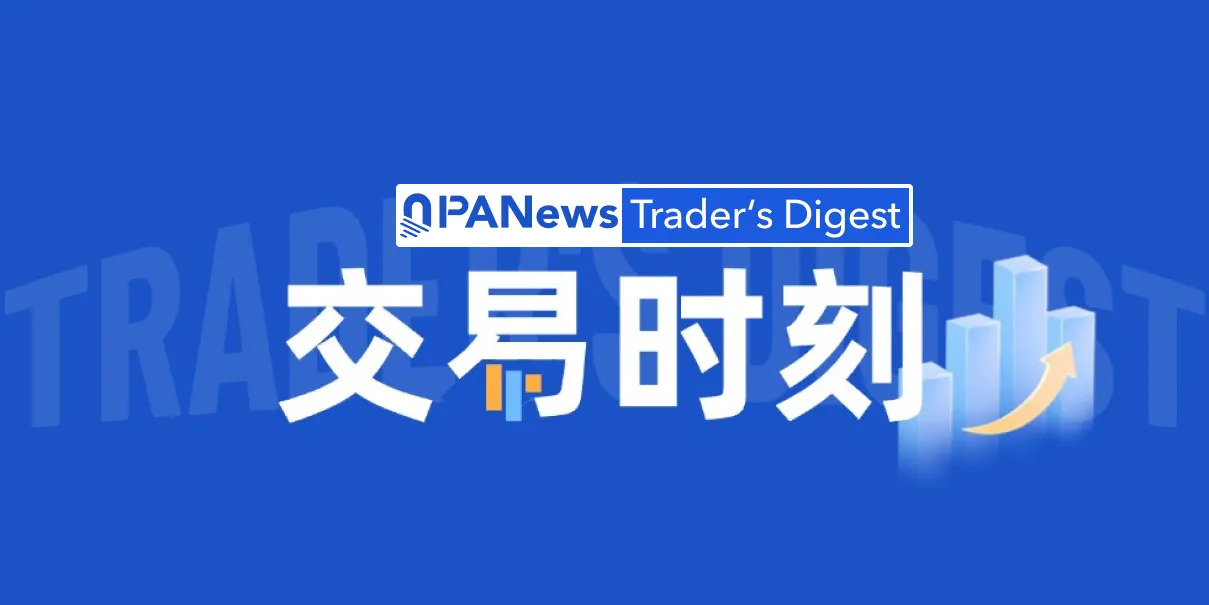 交易时刻：美伊停火预期致市场反弹，BTC和ETH正向7万2和2200阻力位靠近