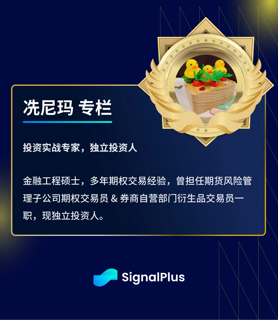 SignalPlus宏观研报(20230804)：宏观向好，加密市场持续萎靡