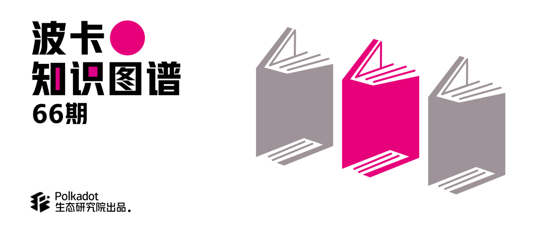 波卡中的Oracle是怎样的，作为预言机有哪些用途？