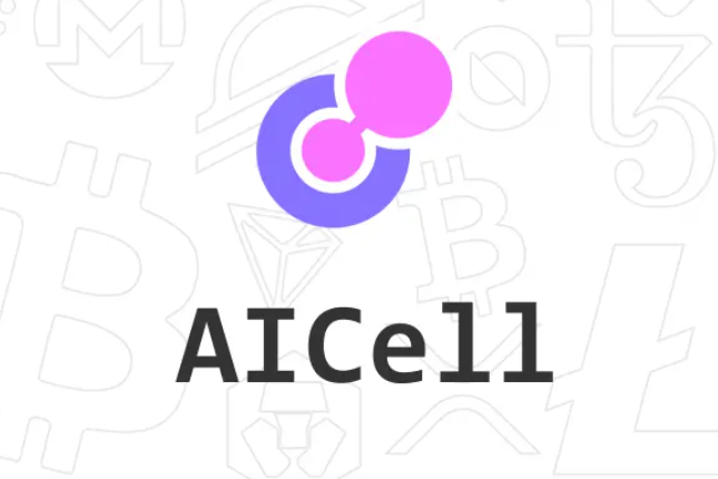 AICell：智能协作与去中心化文明的未来